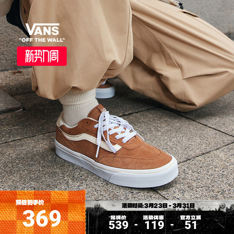 Vans范斯官方 Brooklyn LS棕色栗子棕简约复古女鞋板