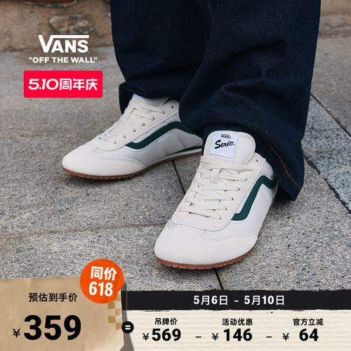 Vans范斯官方SuperLowpro板鞋