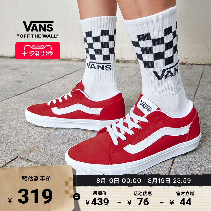Vans范斯官方 Vero LS红色复古低帮男鞋板鞋