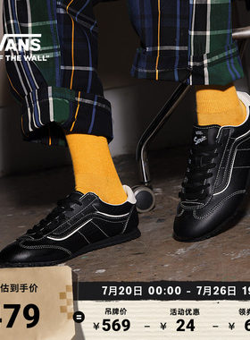 Vans范斯官方 Super Lowpro黑色布料拼接薄底德训T头鞋男女板鞋