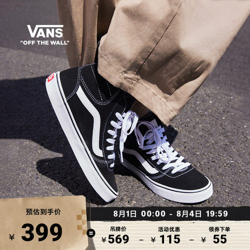 Vans范斯官方黑色女鞋板鞋