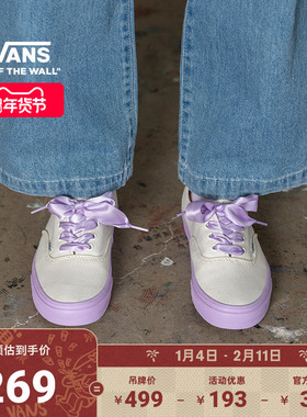 Vans范斯官方 Authentic小白鞋夏日清新配色彩色底女鞋帆布鞋