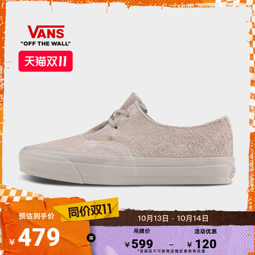 Vans范斯官方男女板鞋