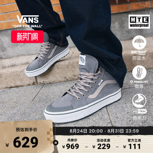 Vans范斯官方灰色男鞋女鞋板鞋