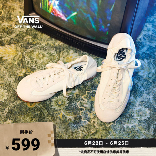 Vans范斯官方 SLP Ballet Light薄底男鞋女鞋运动鞋