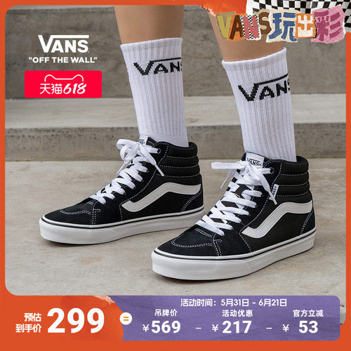 Vans范斯官方黑色复古女鞋板鞋