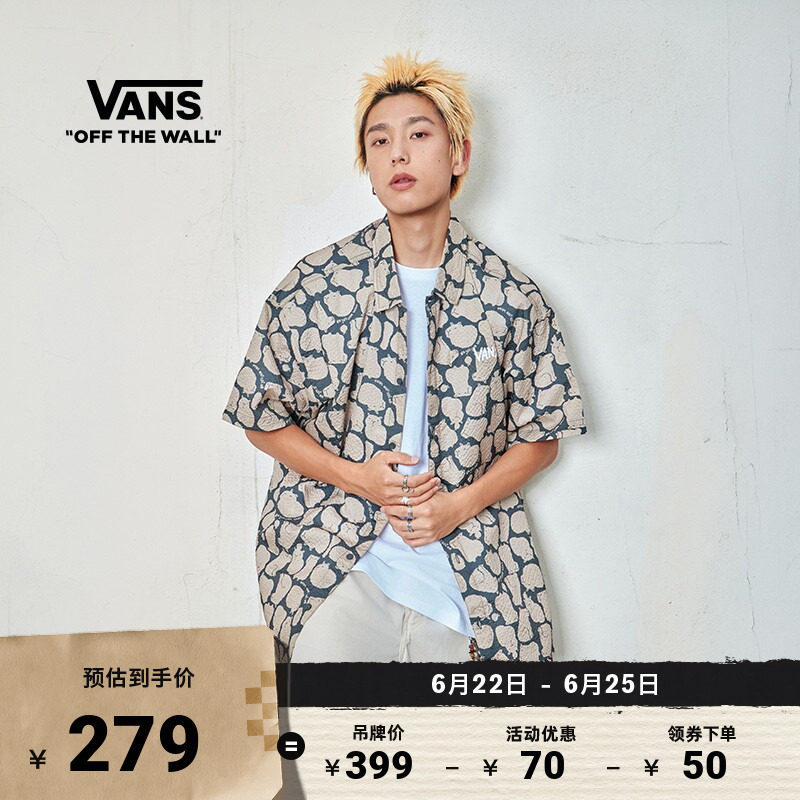 Vans范斯官方 男女情侣短袖衬衫卡皮巴拉满身印花