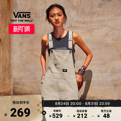 Vans范斯官方女子梭织短裤