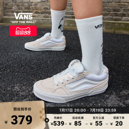 Vans范斯官方Caldrone小白鞋
