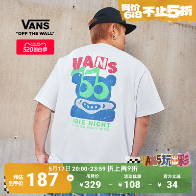 Vans范斯官方男女纯棉短袖T恤