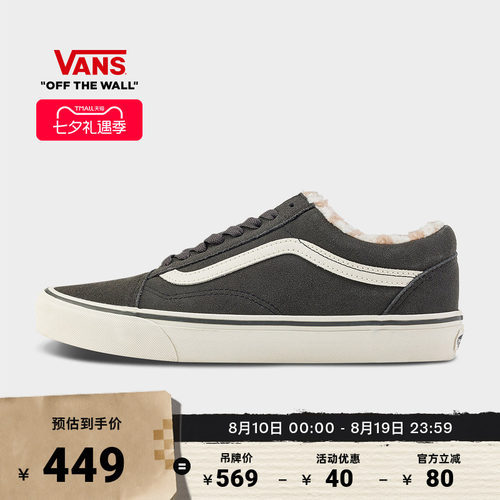 Vans范斯官方OldSkool男女板鞋
