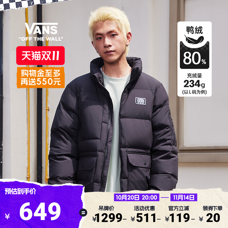 Vans范斯官方男女情侣羽绒夹克