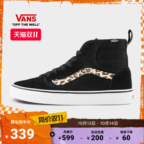 Vans范斯官方黑色女子板鞋