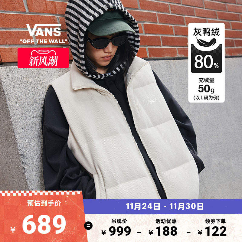 Vans范斯官方 女子羽绒马甲灯芯绒温暖立领
