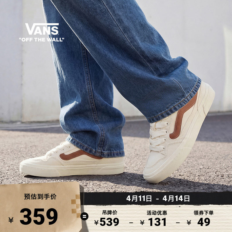 Vans范斯官方 Caldrone米色美式复古胖胖鞋男鞋板鞋