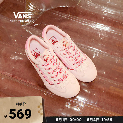 Vans范斯官方 Super Lowpro薄底T头鞋德训鞋男鞋女鞋板鞋
