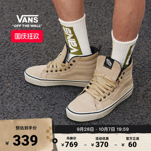 Vans范斯官方男鞋女鞋板鞋