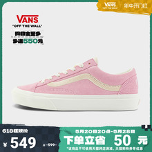 【开门红】Vans范斯官方 Style 36美式复古刺绣工艺男鞋女鞋板鞋