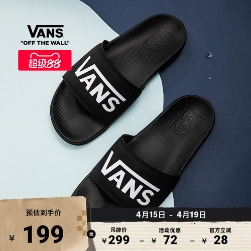 Vans范斯官方黑色经典拖鞋凉鞋