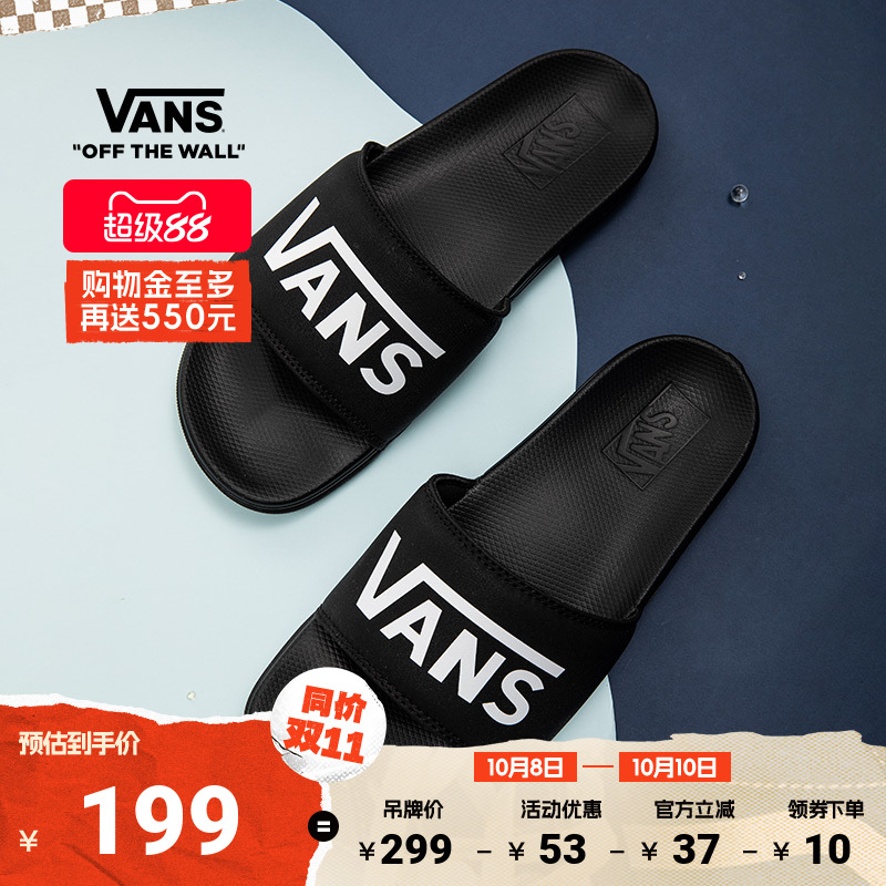 Vans范斯官方黑色经典拖鞋凉鞋