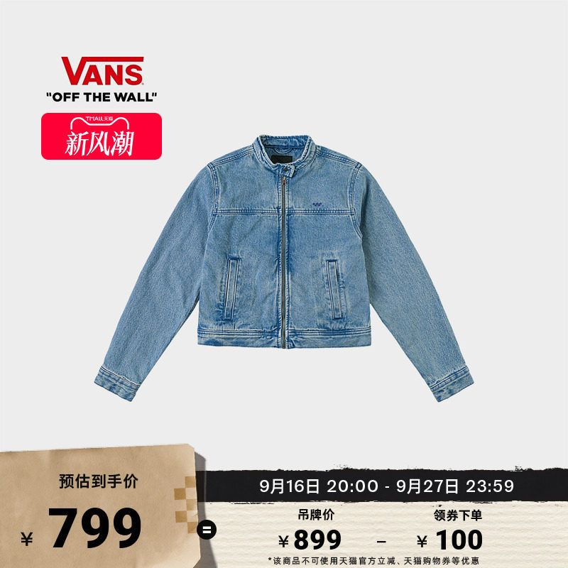 Vans范斯官方灰蓝色女子夹克