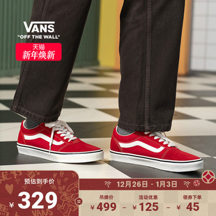 板鞋 Vans范斯官方 Ward复古红男鞋