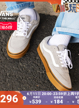 Vans范斯官方 Brooklyn LS灰色生胶底简约复古男鞋板鞋