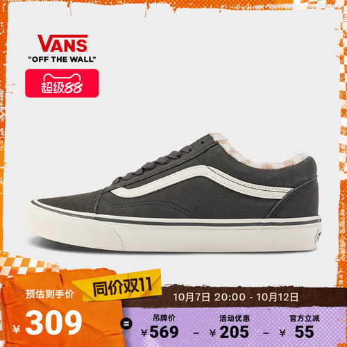 Vans范斯官方OldSkool男女板鞋