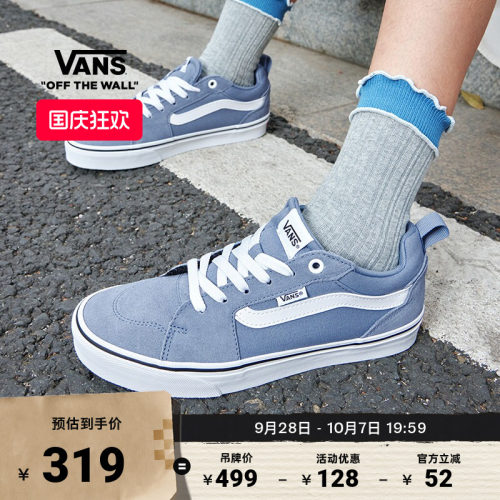 Vans官方Filmore蓝色女鞋板鞋
