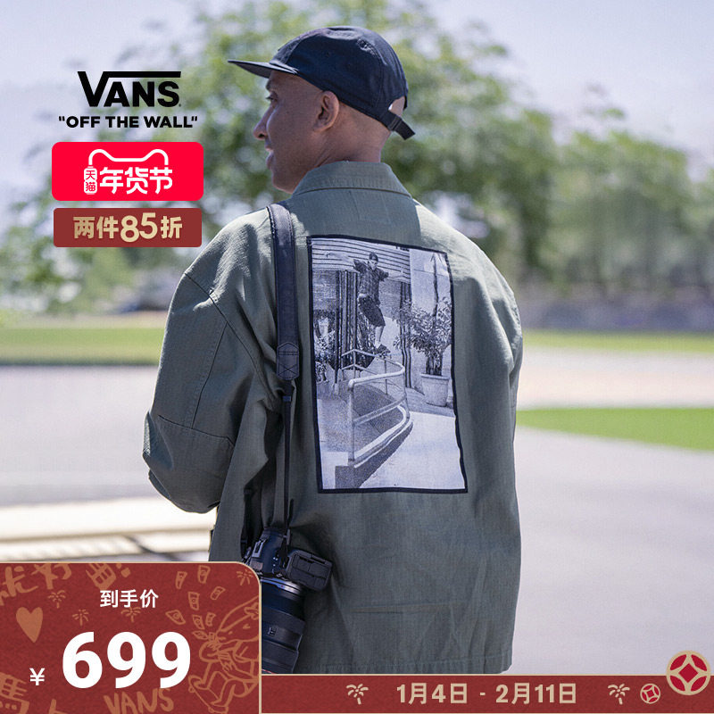 Vans范斯官方 ATIBA联名男子纯棉长袖衬衫绿色工装风多口袋,运动服/休闲服装,运动T恤,淘宝优惠券,粉丝福利购,淘宝优惠卷