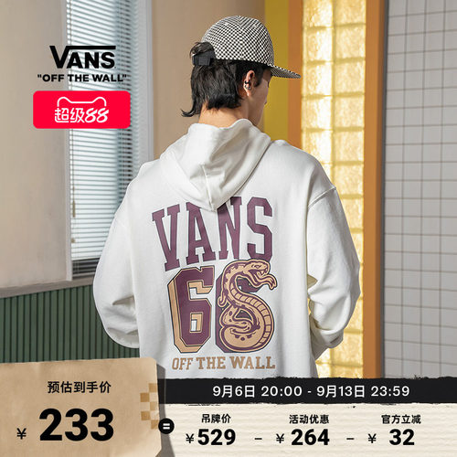 Vans范斯官方男女情侣连帽卫衣