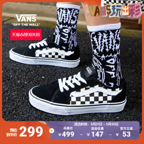 vans官方黑白棋盘板鞋
