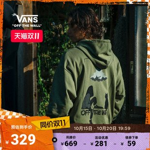 Vans范斯官方 亚洲艺术家联名Hanai男女情侣纯棉连帽卫衣趣味印花