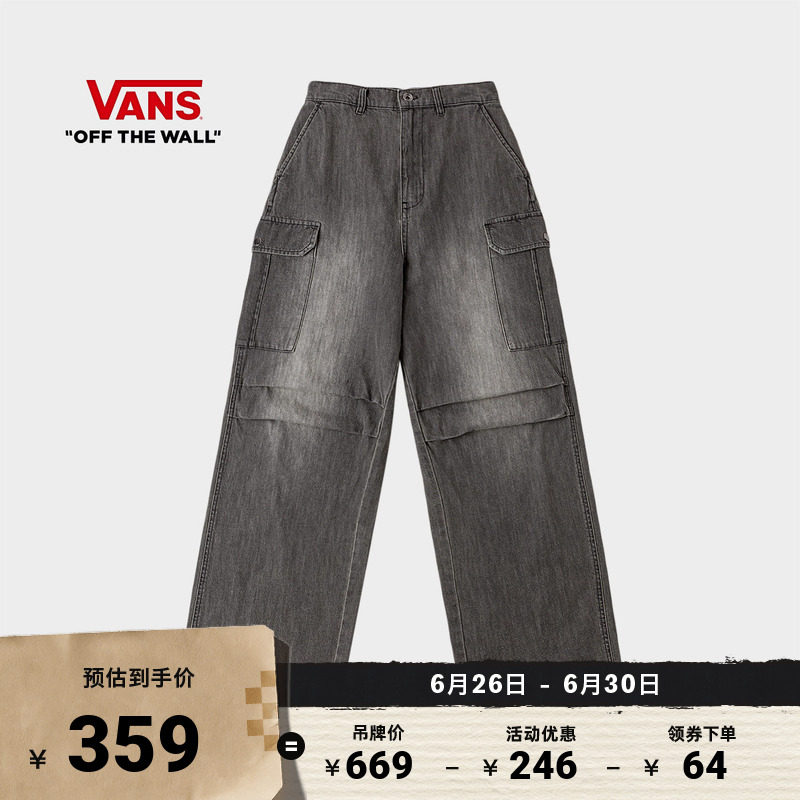 Vans范斯官方梭织长裤灰黑色