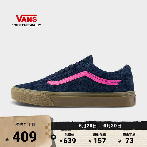 Vans范斯官方男鞋女鞋板鞋