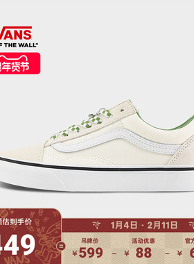 Vans范斯官方 Old Skool米白色棋盘格鞋带男鞋女鞋板鞋