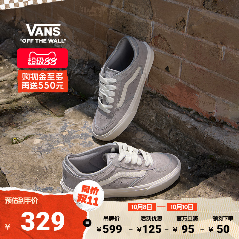 Vans范斯官方男鞋女鞋板鞋