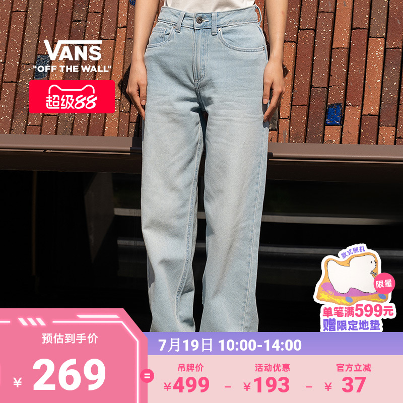 Vans范斯官方女子梭织长裤浅蓝色