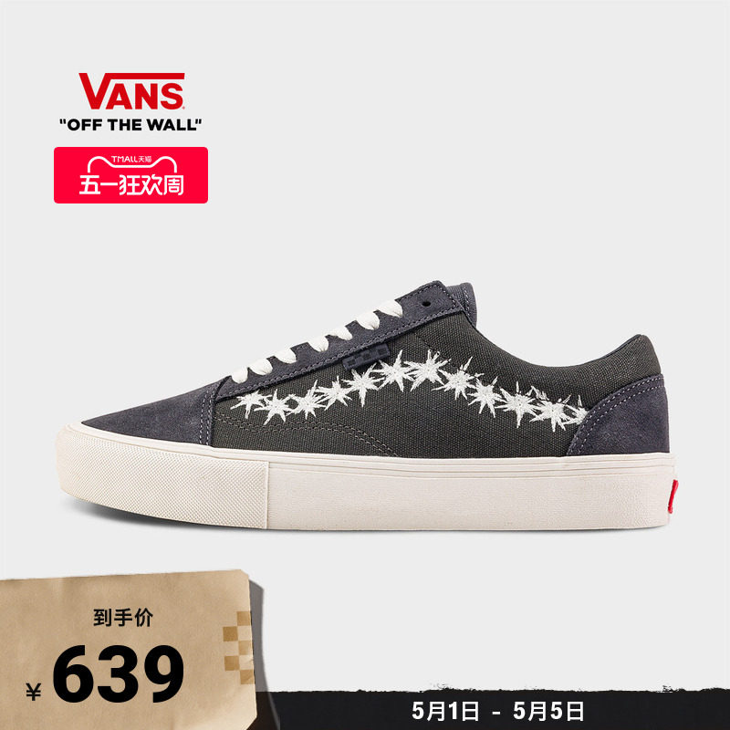 Vans范斯官方 Skate Old Skool灰色星星侧边条纹男女职业滑板鞋