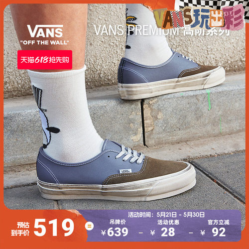 Vans范斯官方男女板鞋