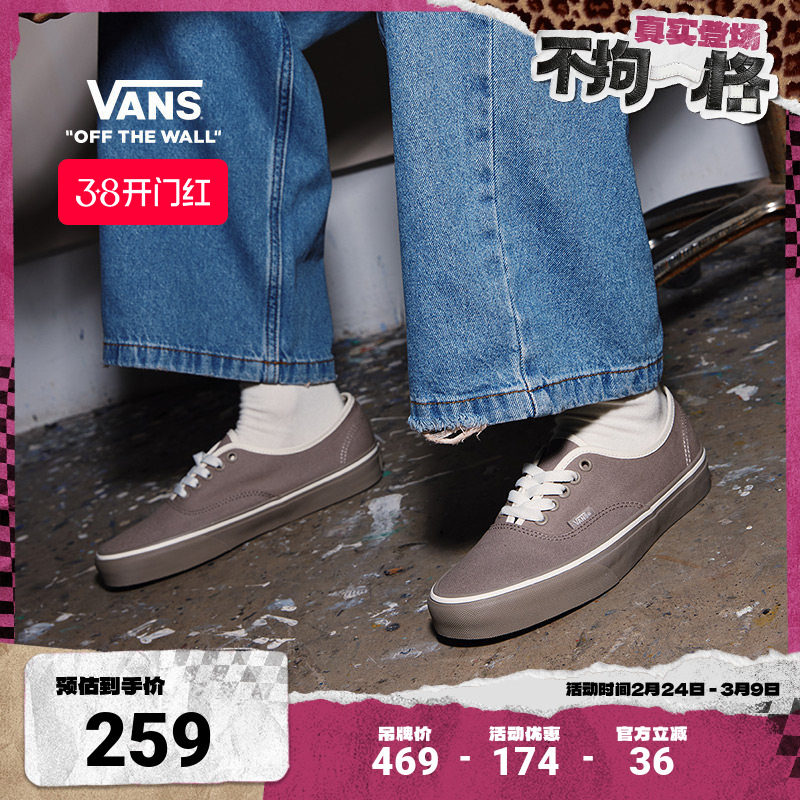 Vans范斯官方 Authentic纯色轻便透气男鞋女鞋帆布鞋