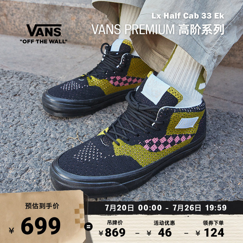 Vans范斯官方男女帆布鞋