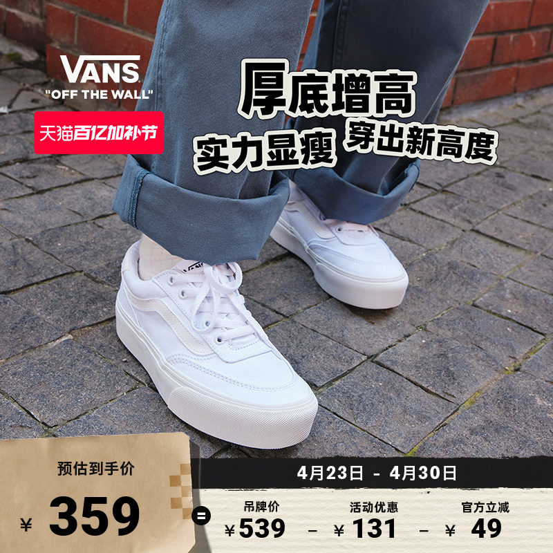 Vans范斯官方 Brooklyn LS Platform小白鞋厚底女鞋帆布鞋