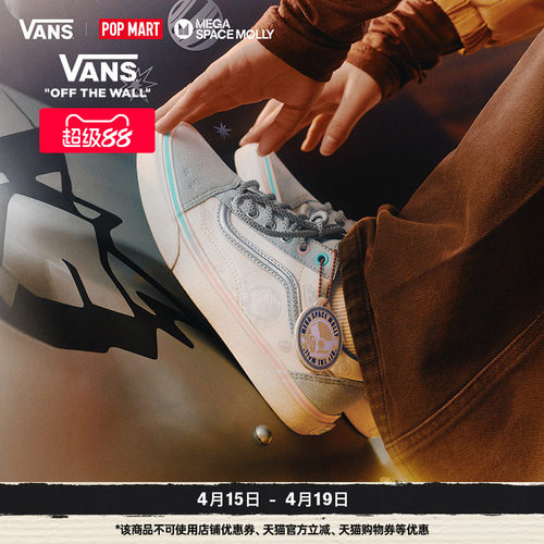 Vans范斯官方OldSkool男女板鞋