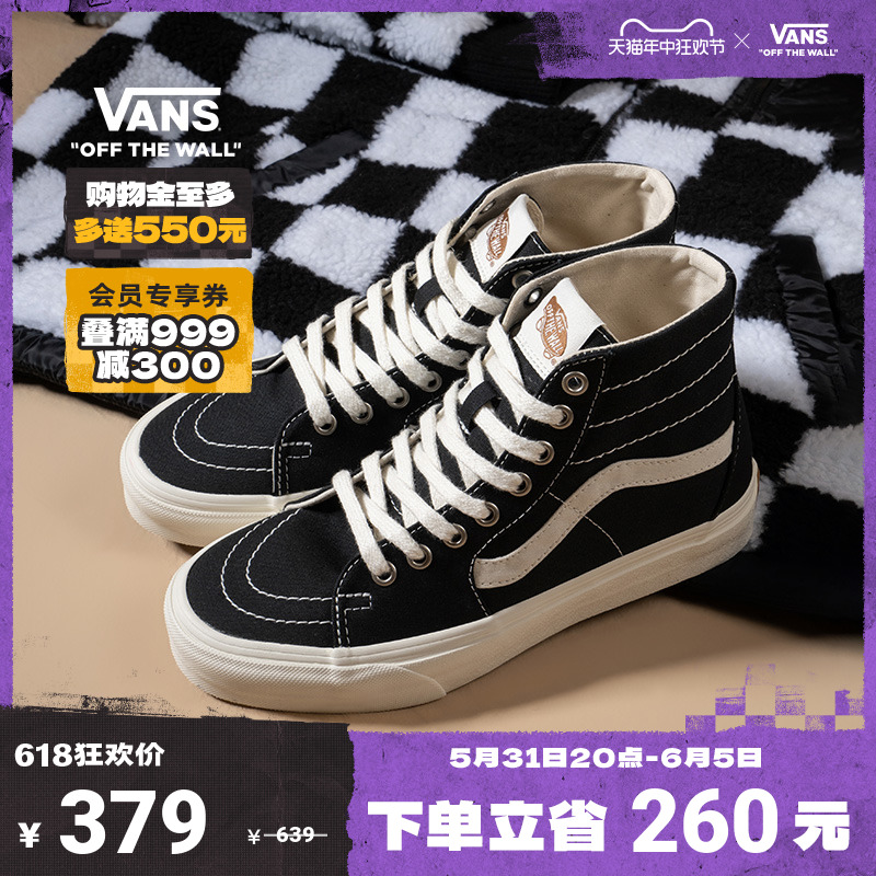 【狂欢节】Vans范斯官方 SK8-Hi Tapered轻质黑质感穿搭帆布鞋 运动鞋new 板鞋 原图主图