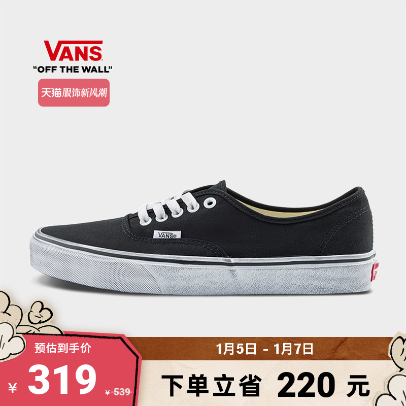 【新风潮】Vans范斯官方 Authentic个性高街脏脏鞋男鞋女鞋帆布鞋