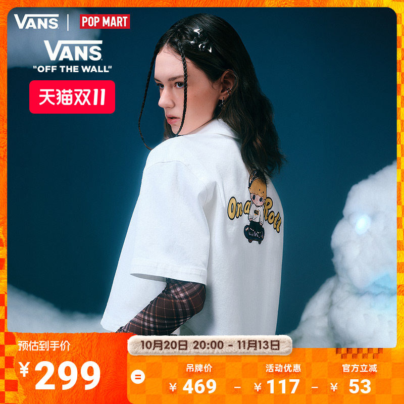 Vans范斯官方 亚洲艺术家联名DIMOO女子纯棉短袖衬衫米白色短款