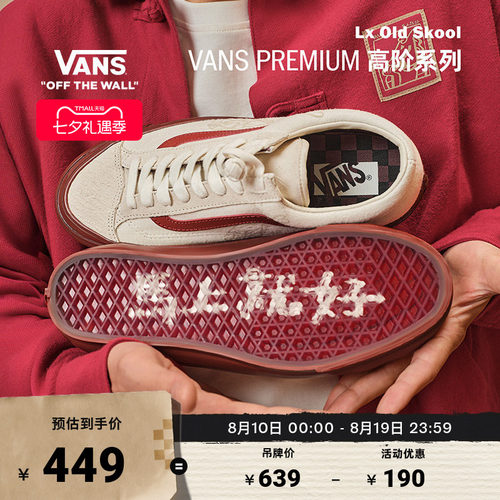 Vans范斯官方米白男鞋女鞋板鞋