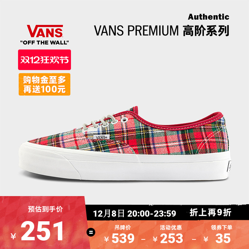 Vans范斯官方红色格子帆布鞋