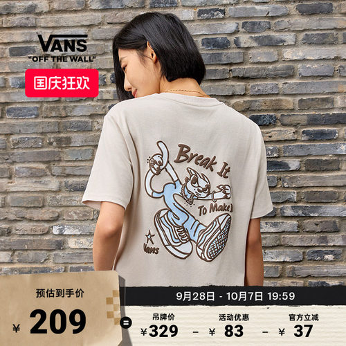 Vans范斯官方女子纯棉短袖T恤